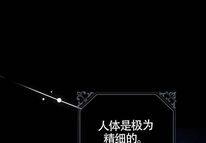 第15话 第60页