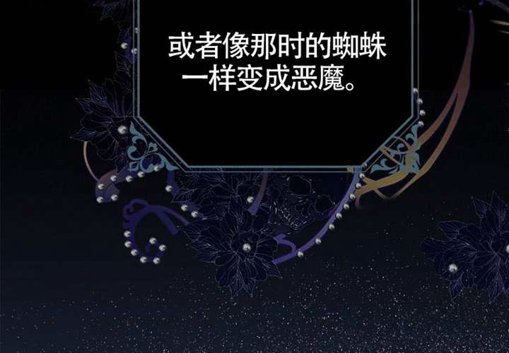 第15话 第65页