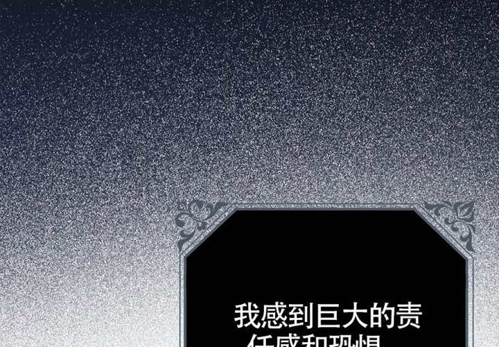 第15话 第66页
