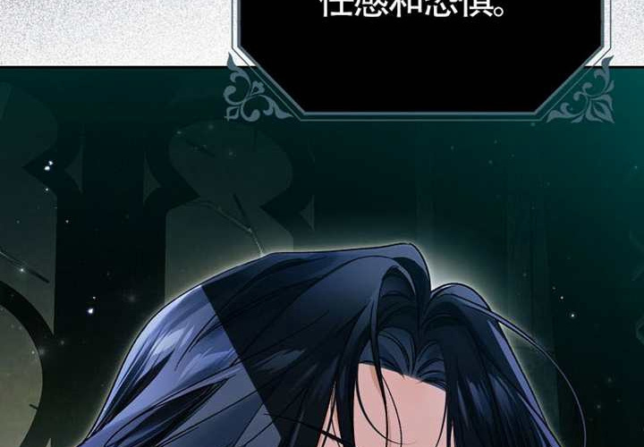 第15话 第67页