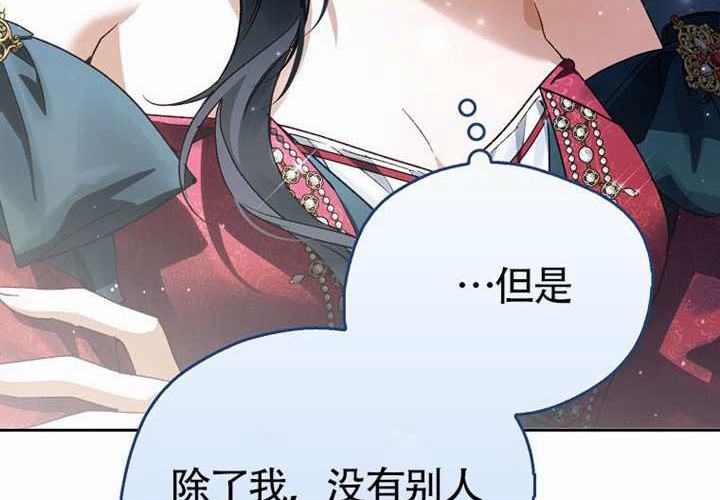 第15话 第69页