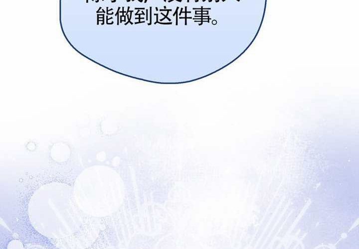第15话 第70页