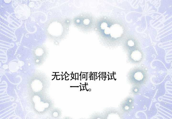 第15话 第71页