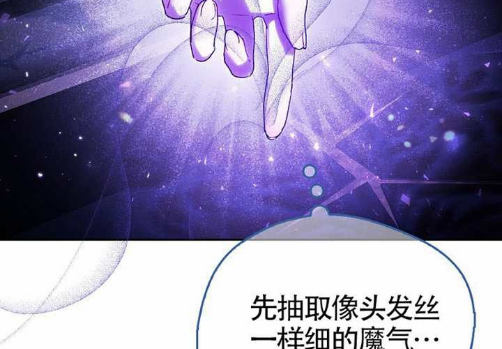 第15话 第75页