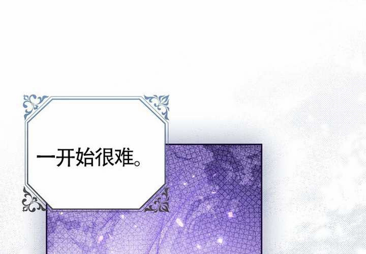第15话 第81页