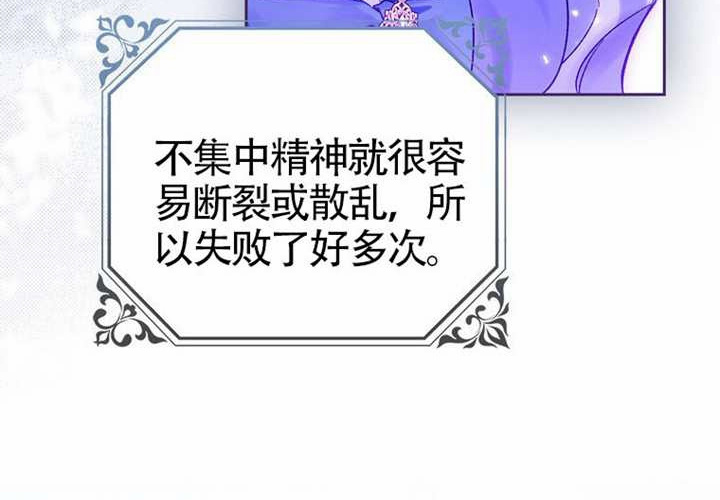 第15话 第85页