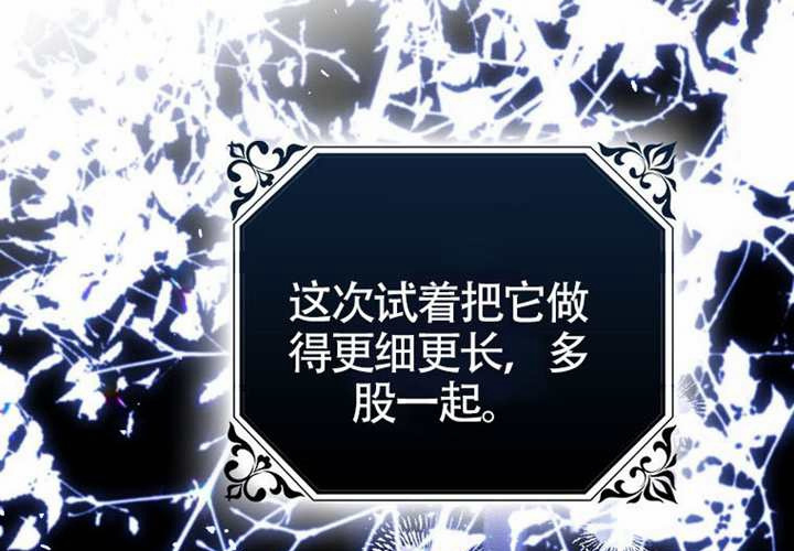 第15话 第90页