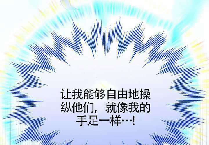 第15话 第96页