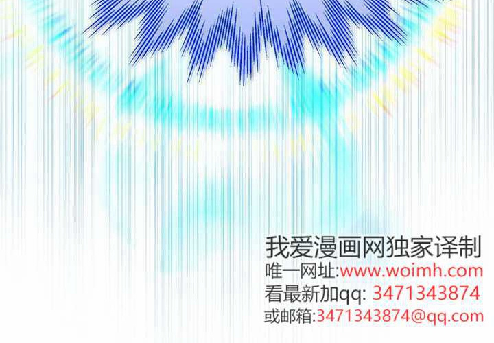 第15话 第97页