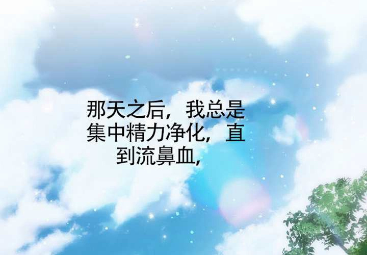 第15话 第99页