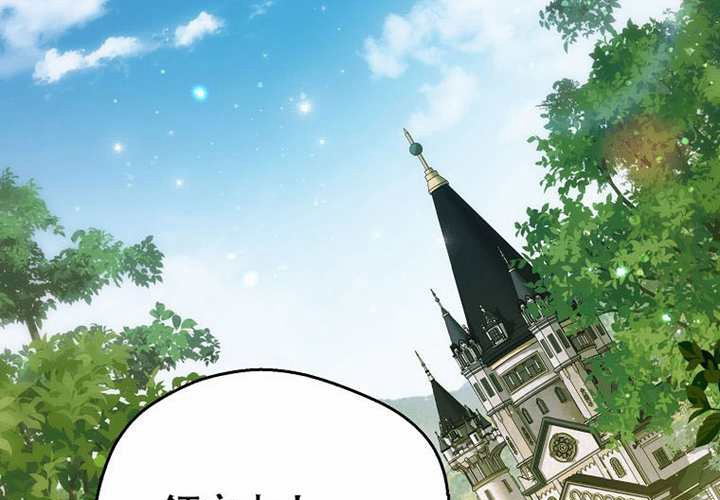 第15话 第100页