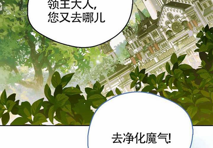 第15话 第101页