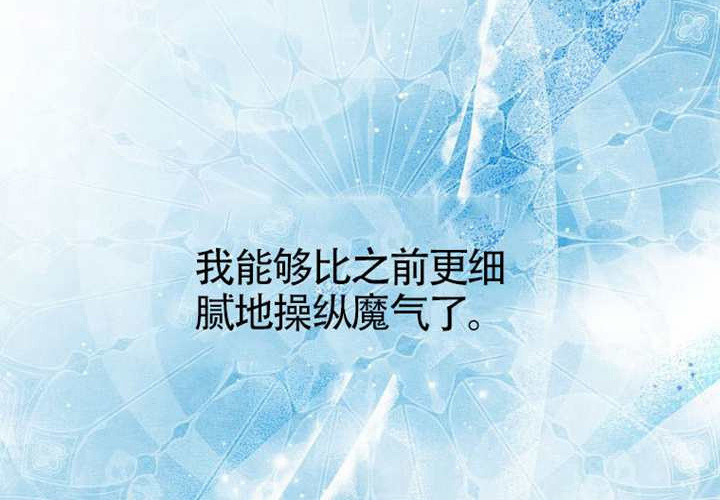 第15话 第103页