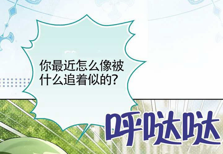 第15话 第105页