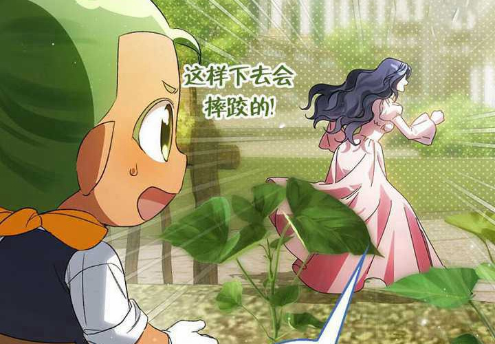 第15话 第106页