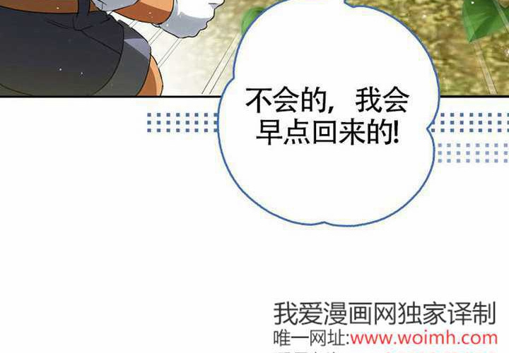 第15话 第107页