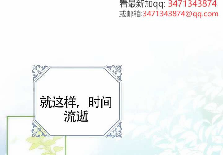 第15话 第108页