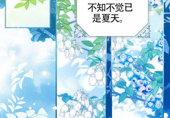 第15话 第110页