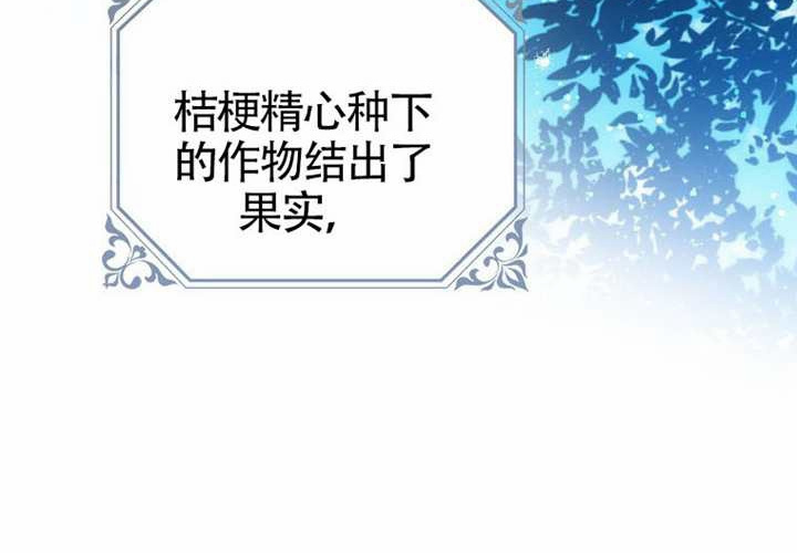 第15话 第112页