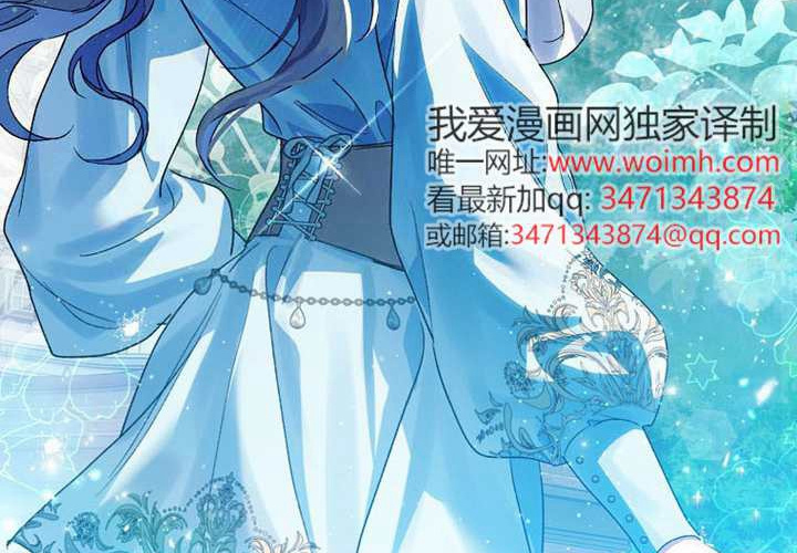 第15话 第116页
