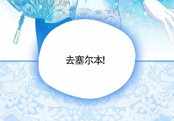 第15话 第117页