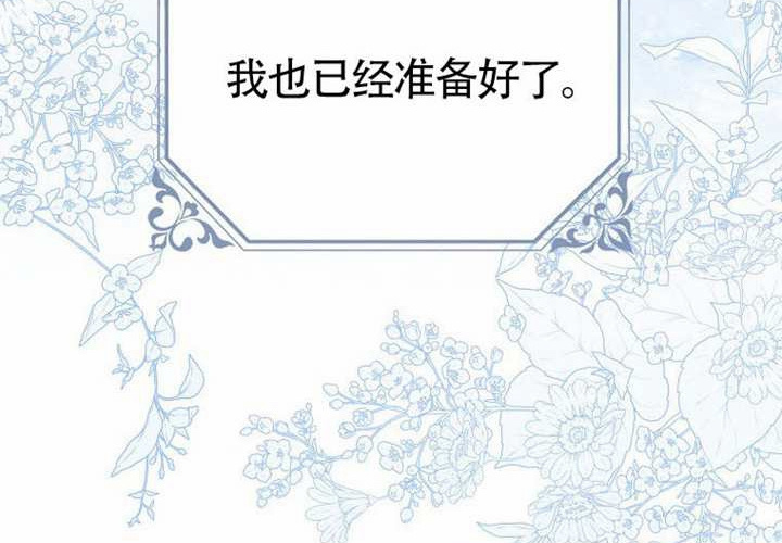 第15话 第119页