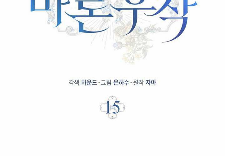 第15话 第122页