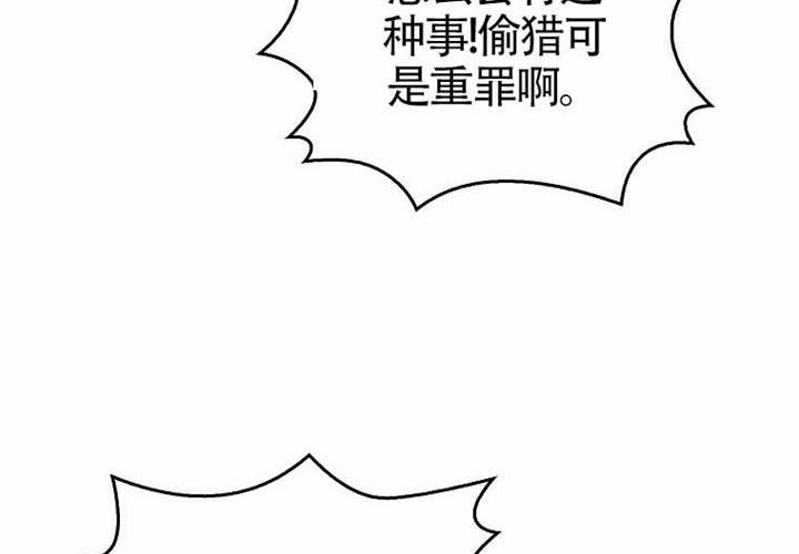 第15话 第128页
