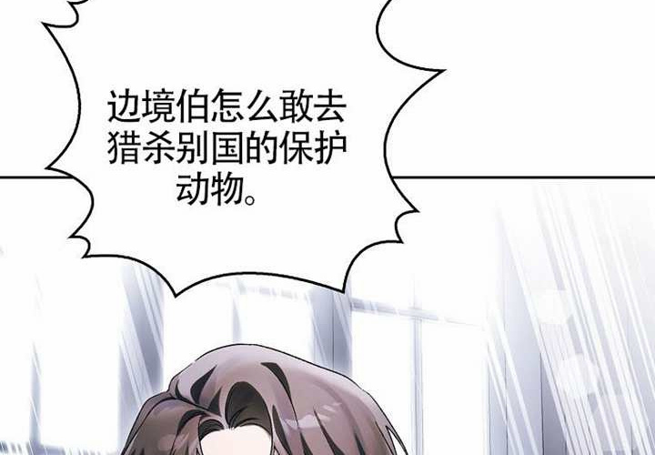 第15话 第129页