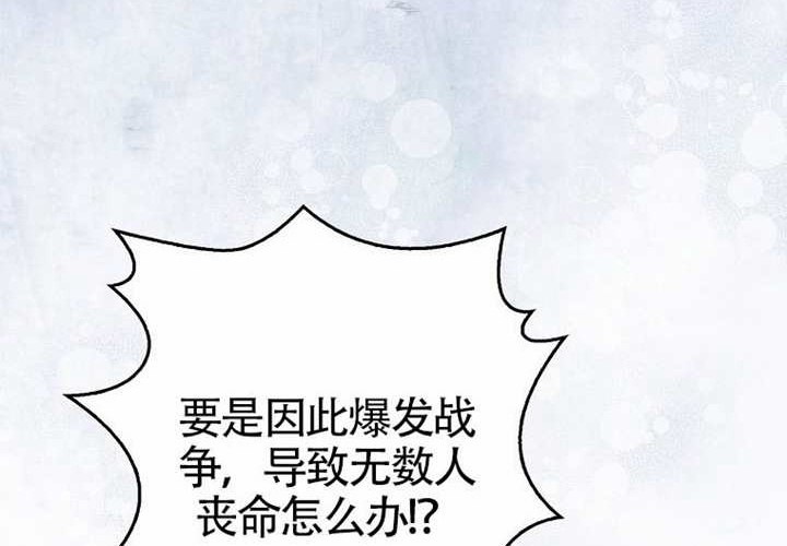 第15话 第132页