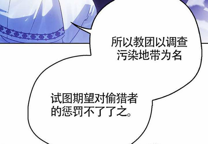 第15话 第135页