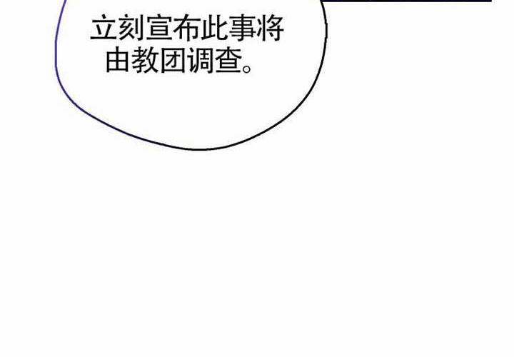 第15话 第139页