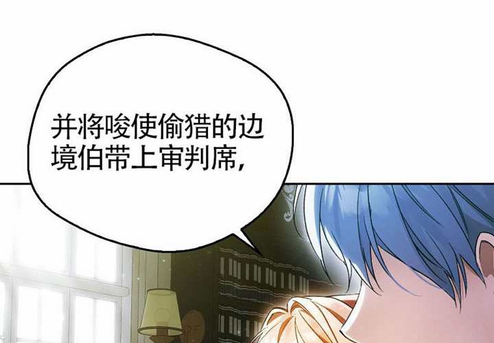 第15话 第140页