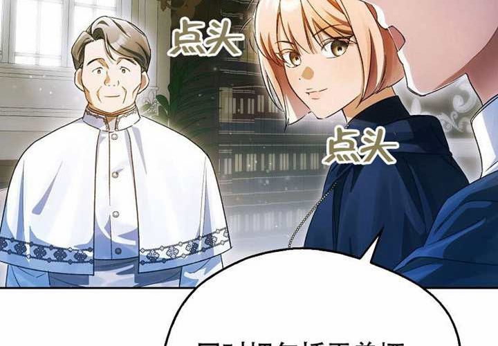 第15话 第141页