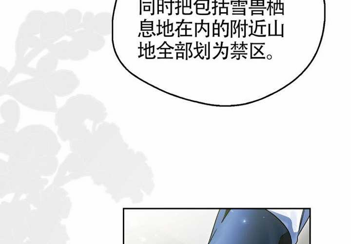 第15话 第142页