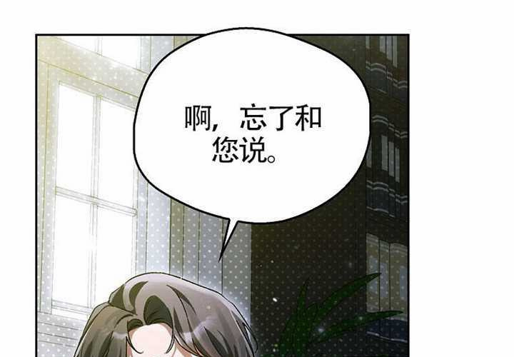 第15话 第146页