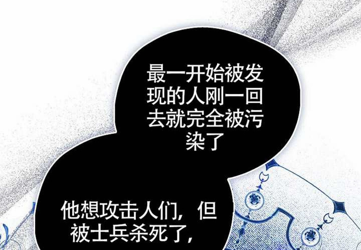 第15话 第149页