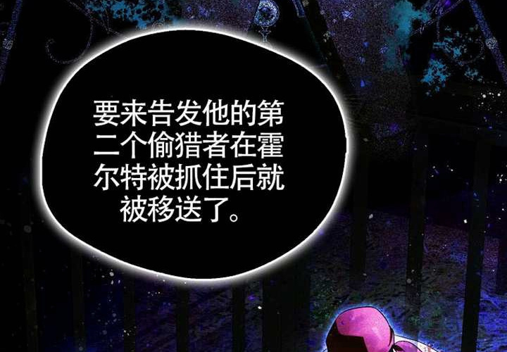 第15话 第152页