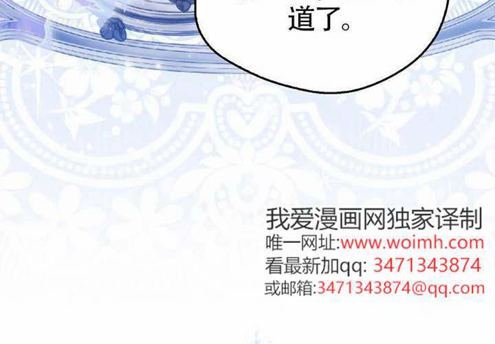 第15话 第160页