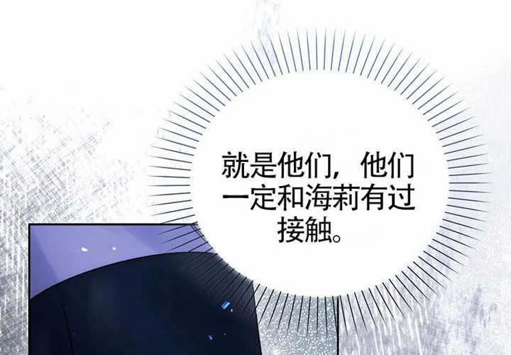 第15话 第161页