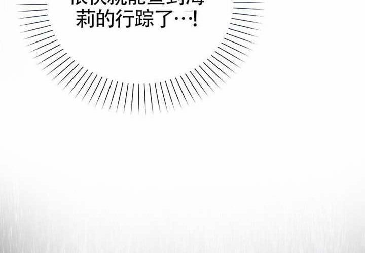 第15话 第166页