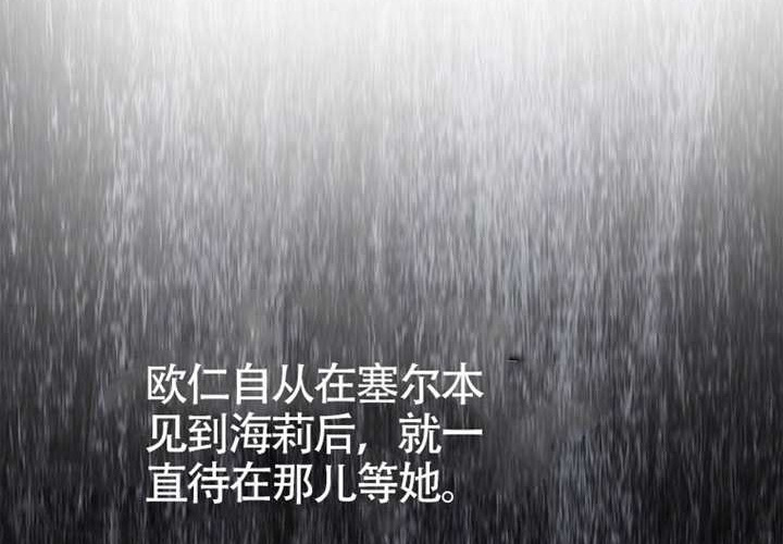 第15话 第167页