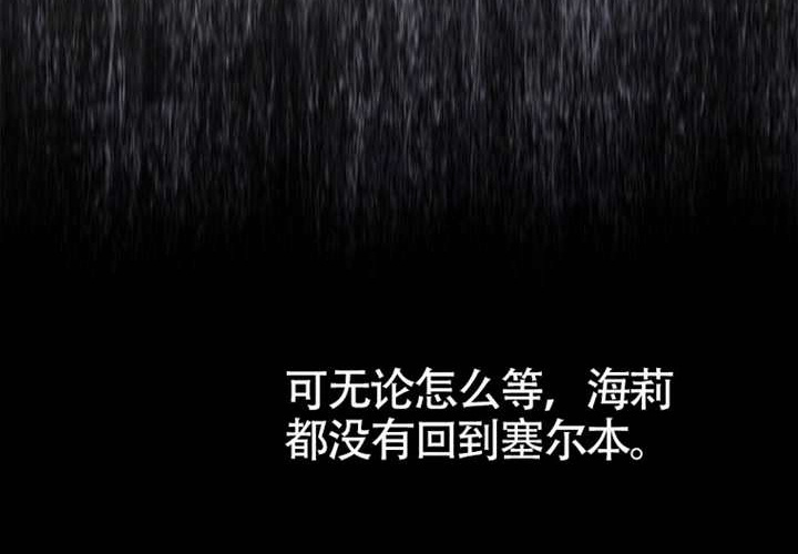第15话 第168页
