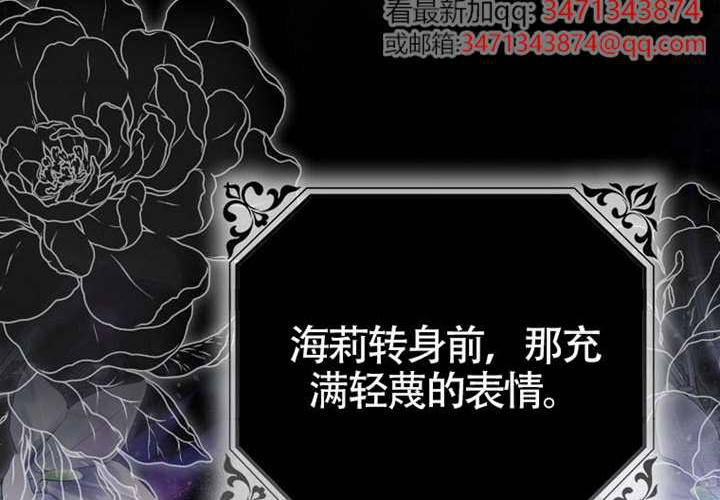 第15话 第172页