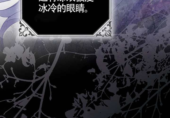 第15话 第176页