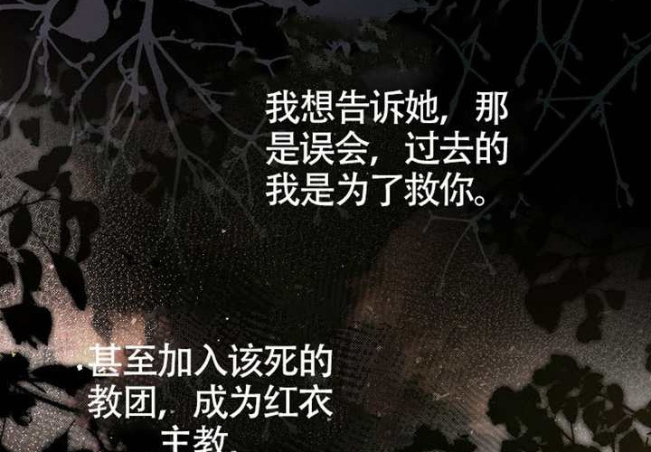 第15话 第177页