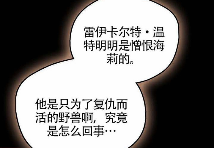 第15话 第187页