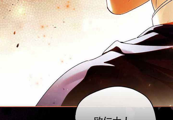 第15话 第190页