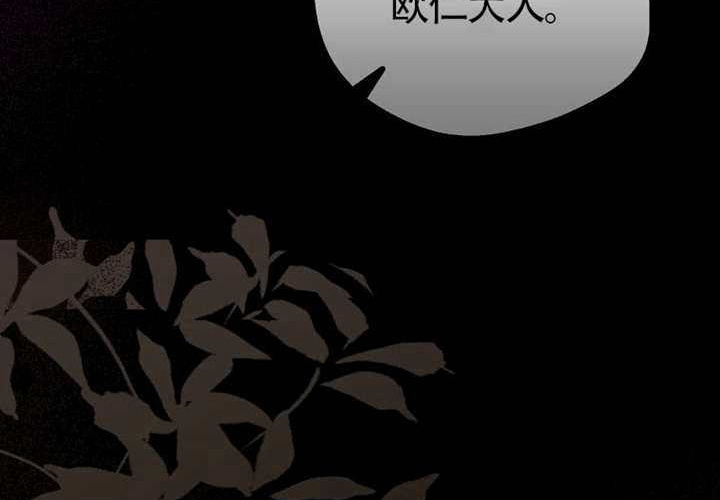 第15话 第191页