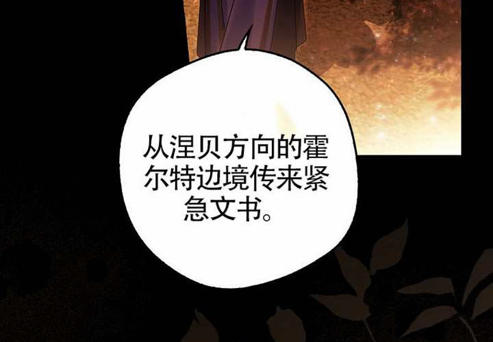 第15话 第194页